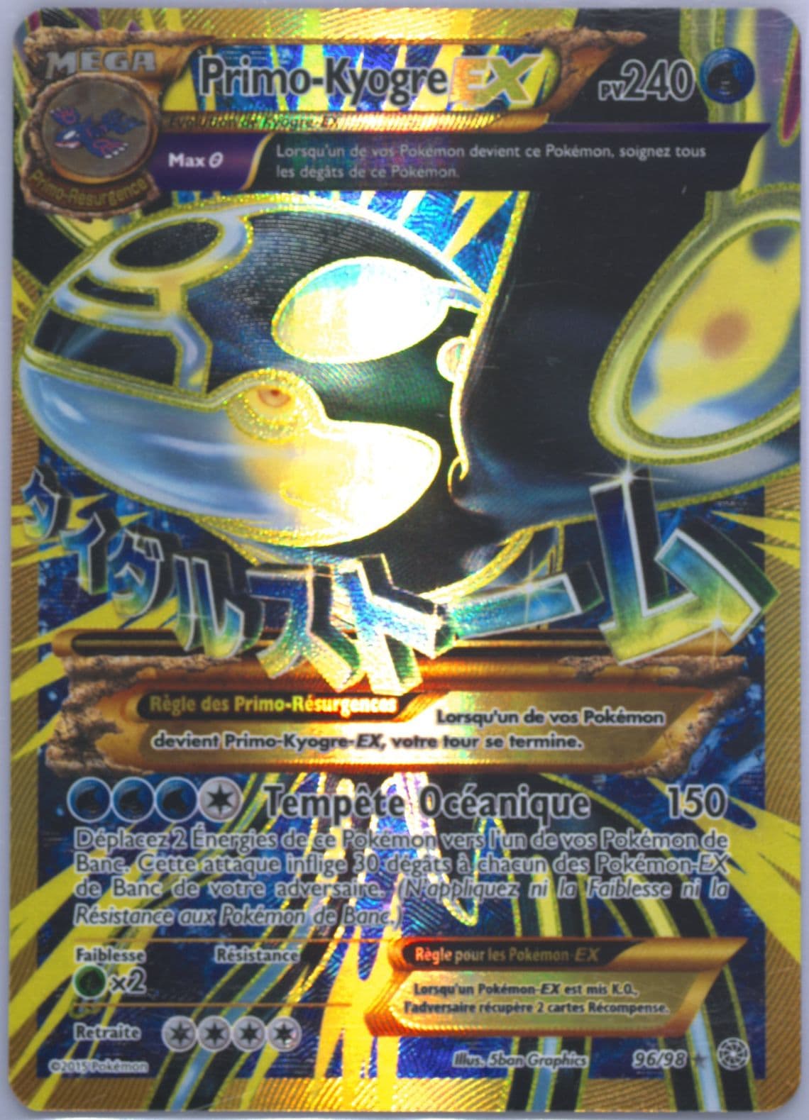 Full Art/Primo-Kyogre EX French (96) 2015 Pokemon XY Ancient Origins