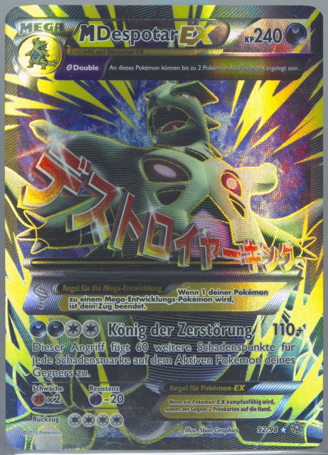 Full Art/M Despotar EX German (92) 2015 Pokemon XY Ancient Origins