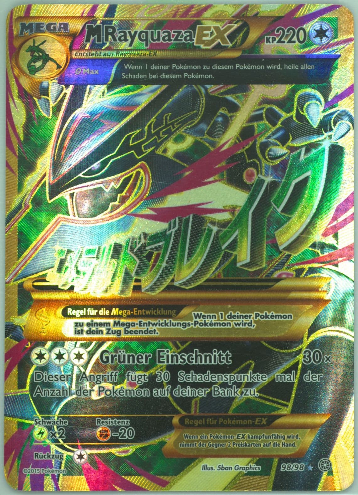 Full Art/M Rayquaza EX German (98) 2015 Pokemon XY Ancient Origins