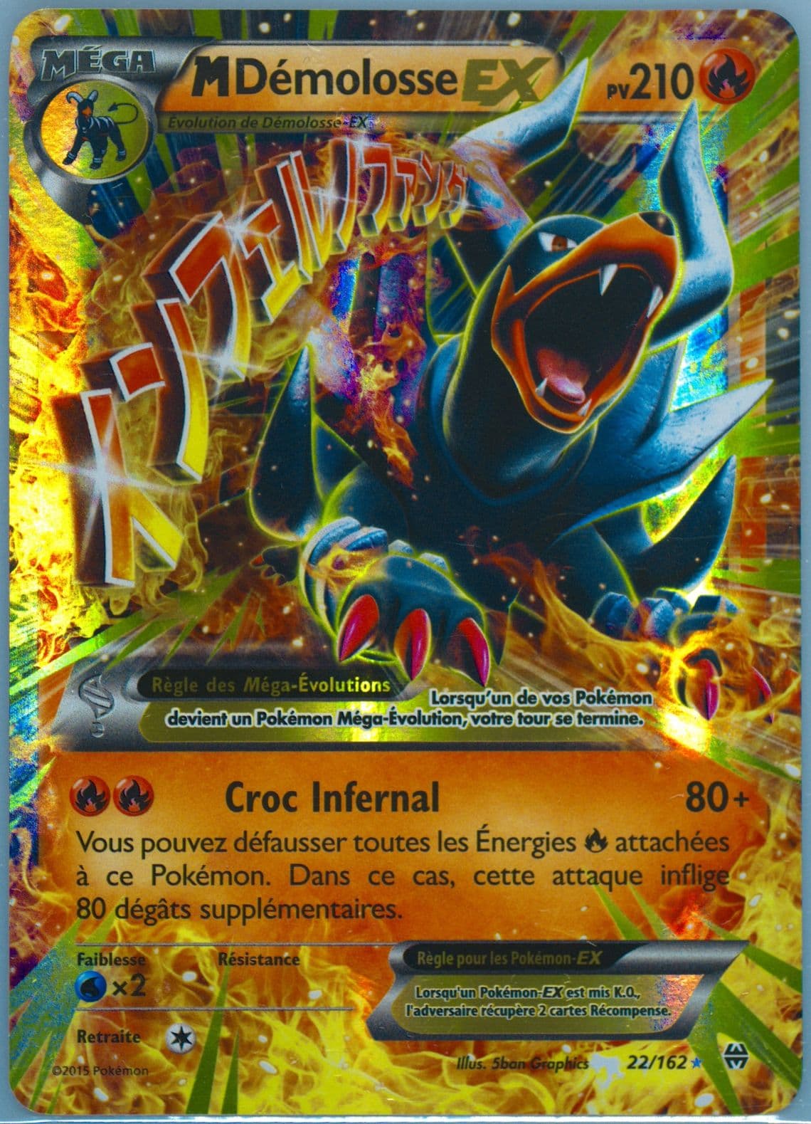 M Demolosse EX French (22) 2015 Pokemon XY Breakthrough