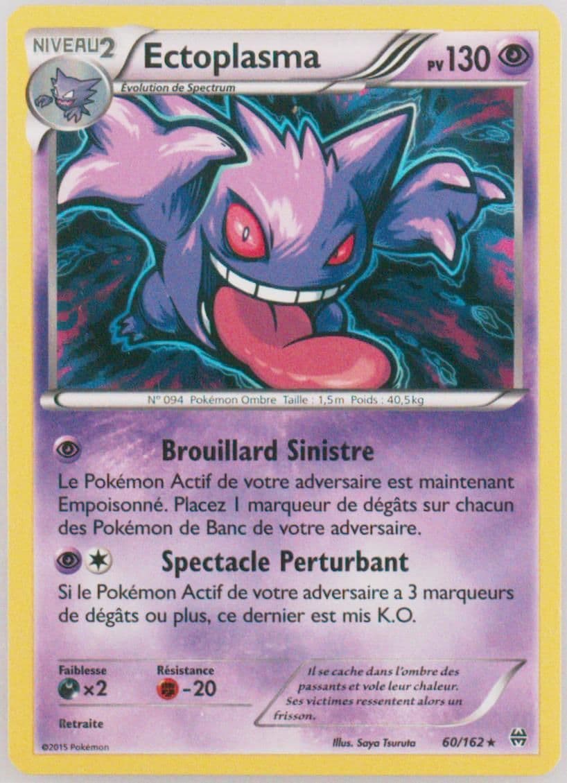 Ectoplasma-Holo French (60) 2015 Pokemon XY Breakthrough