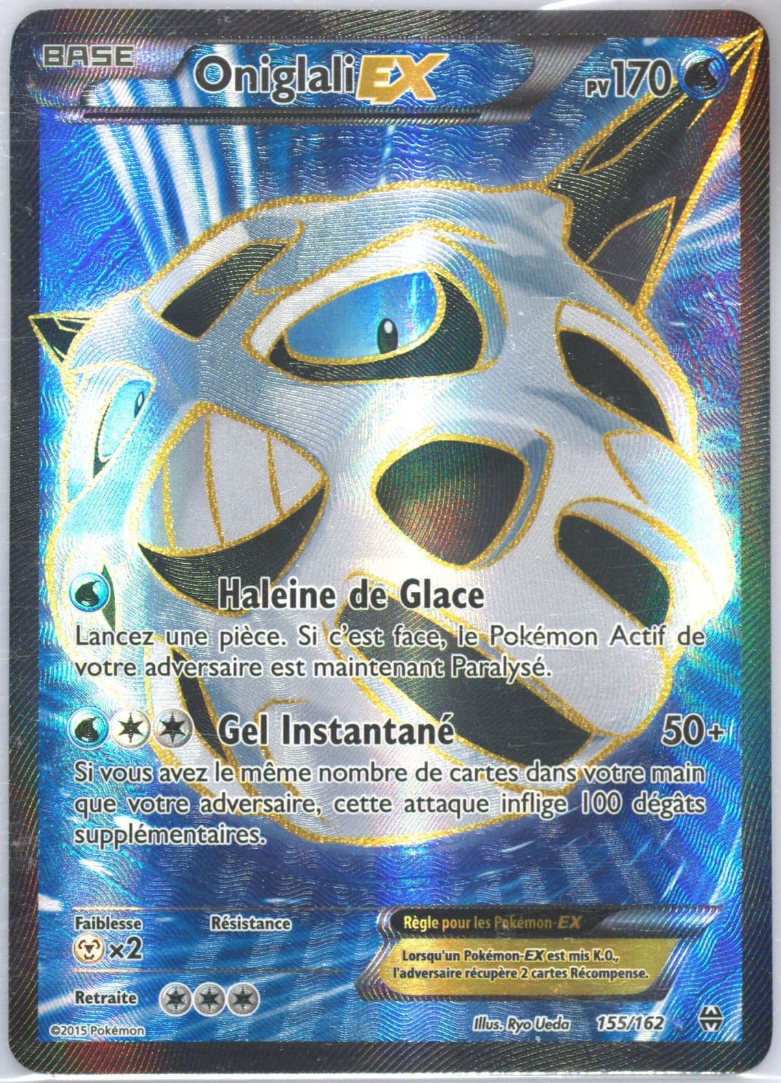 Full Art/Oniglali EX French (155) 2015 Pokemon XY Breakthrough