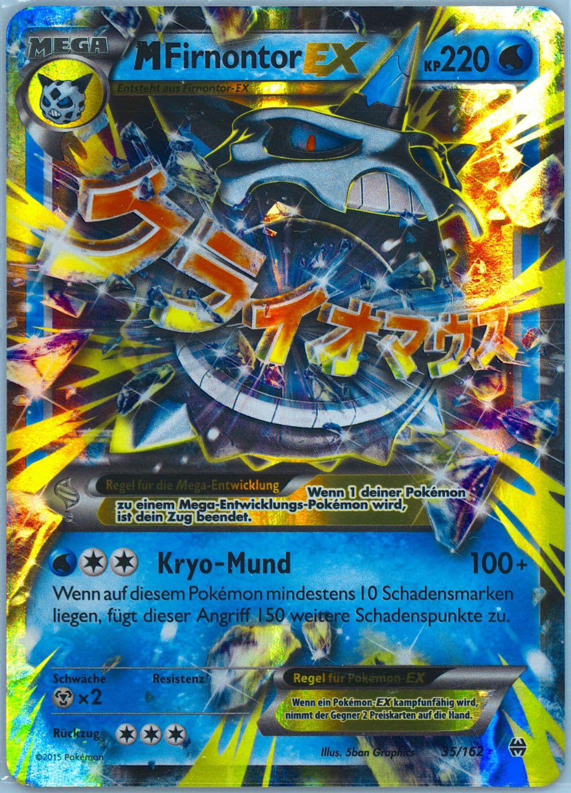M Firnontor EX German (35) 2015 Pokemon XY Breakthrough