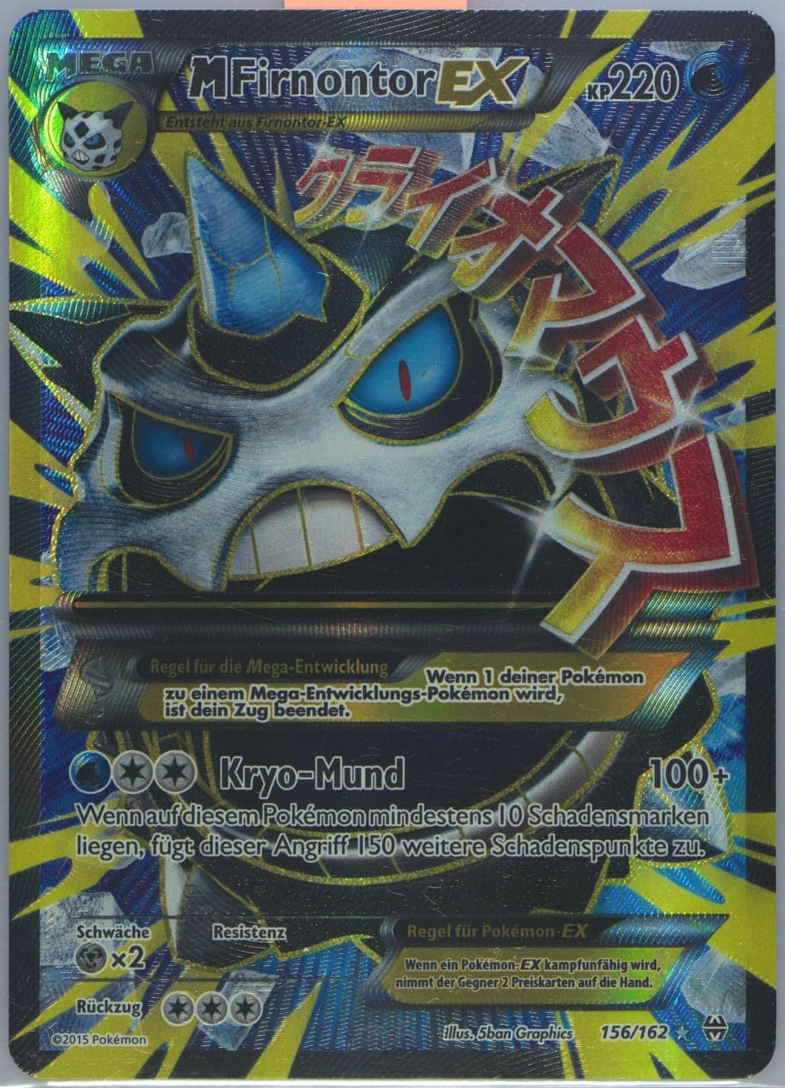 Full Art/M Firnontor EX German (156) 2015 Pokemon XY Breakthrough
