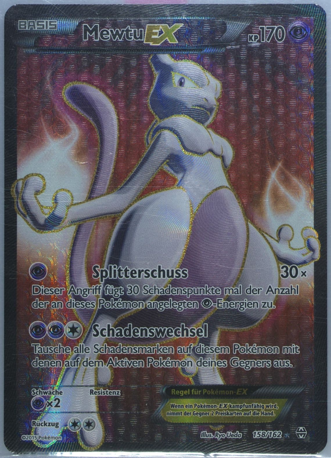 Full Art/Mewtu EX German (158) 2015 Pokemon XY Breakthrough