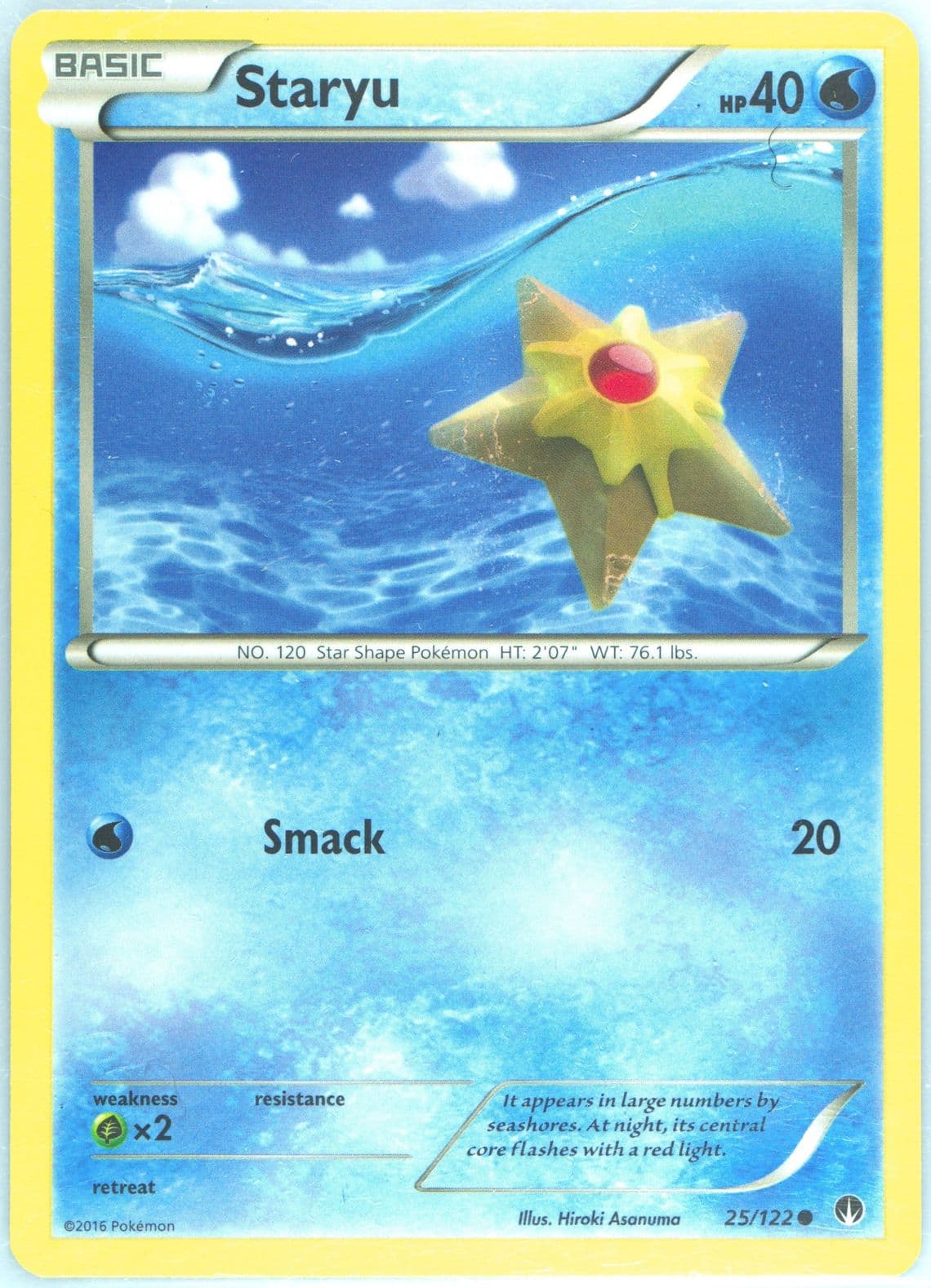 Staryu (25) 2016 Pokemon XY Breakpoint