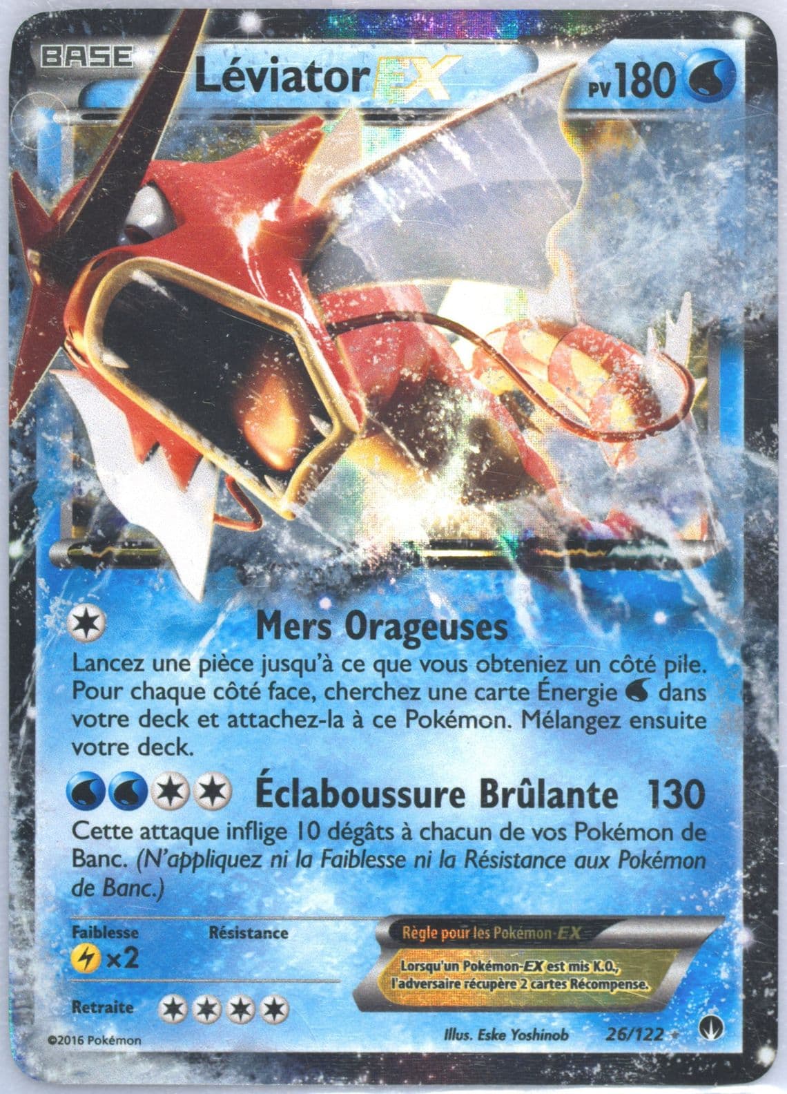 Leviator EX French (26) 2016 Pokemon XY Breakpoint