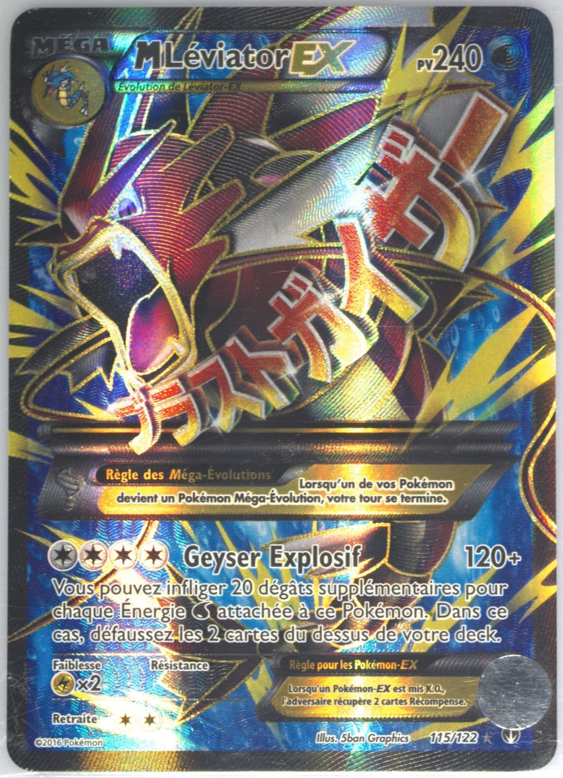 Full Art/M Leviator EX French (115) 2016 Pokemon XY Breakpoint