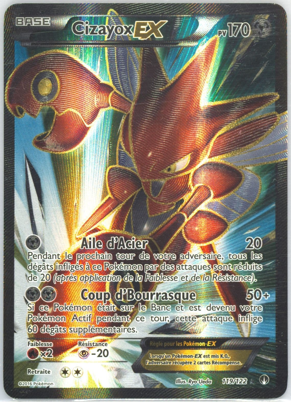 Full Art/Cizayox EX French (119) 2016 Pokemon XY Breakpoint