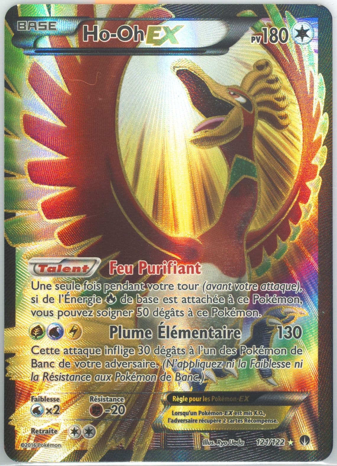 Full Art/HO-Oh EX French (121) 2016 Pokemon XY Breakpoint