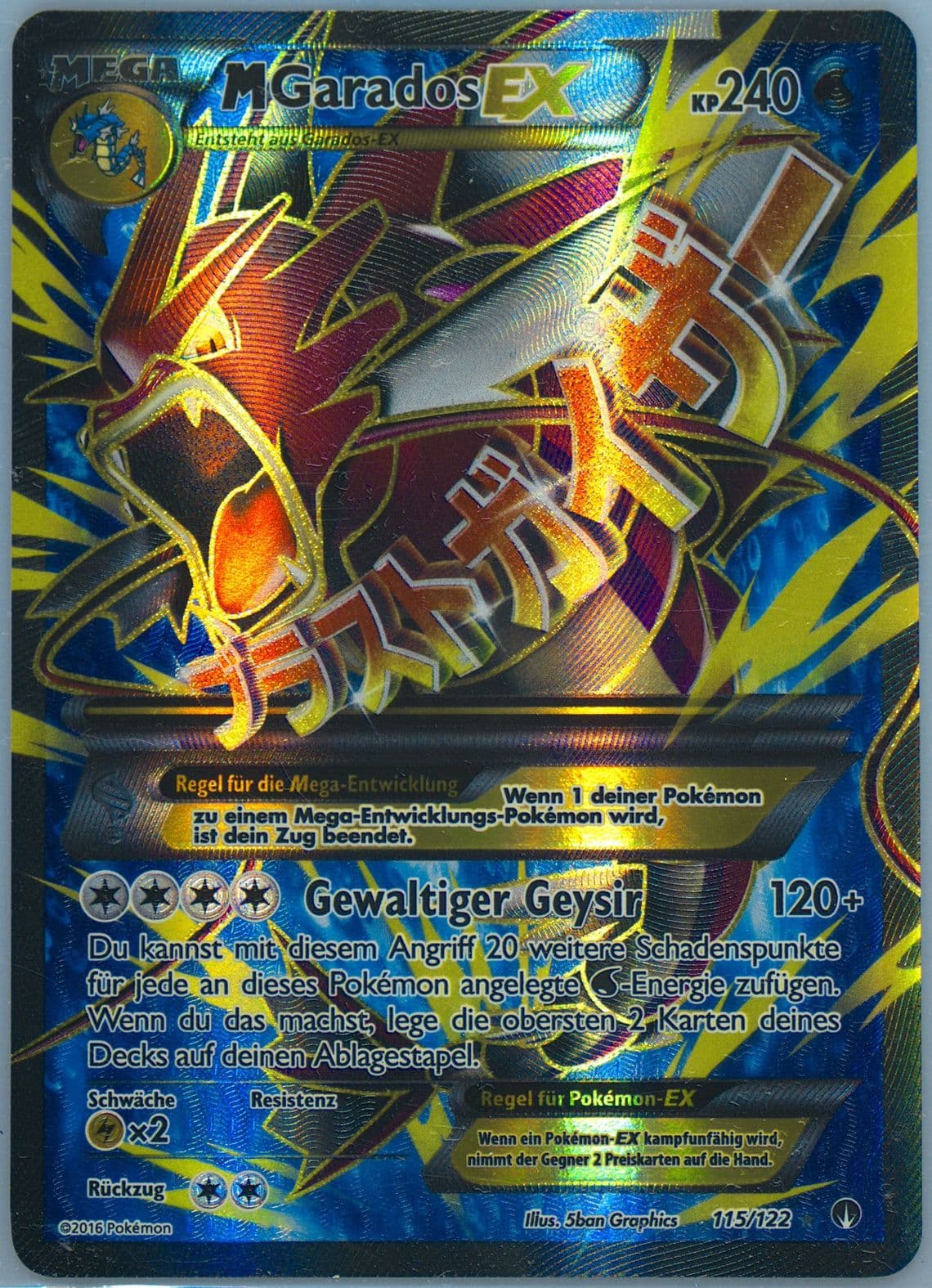 Full Art/M Garados EX German (115) 2016 Pokemon XY Breakpoint
