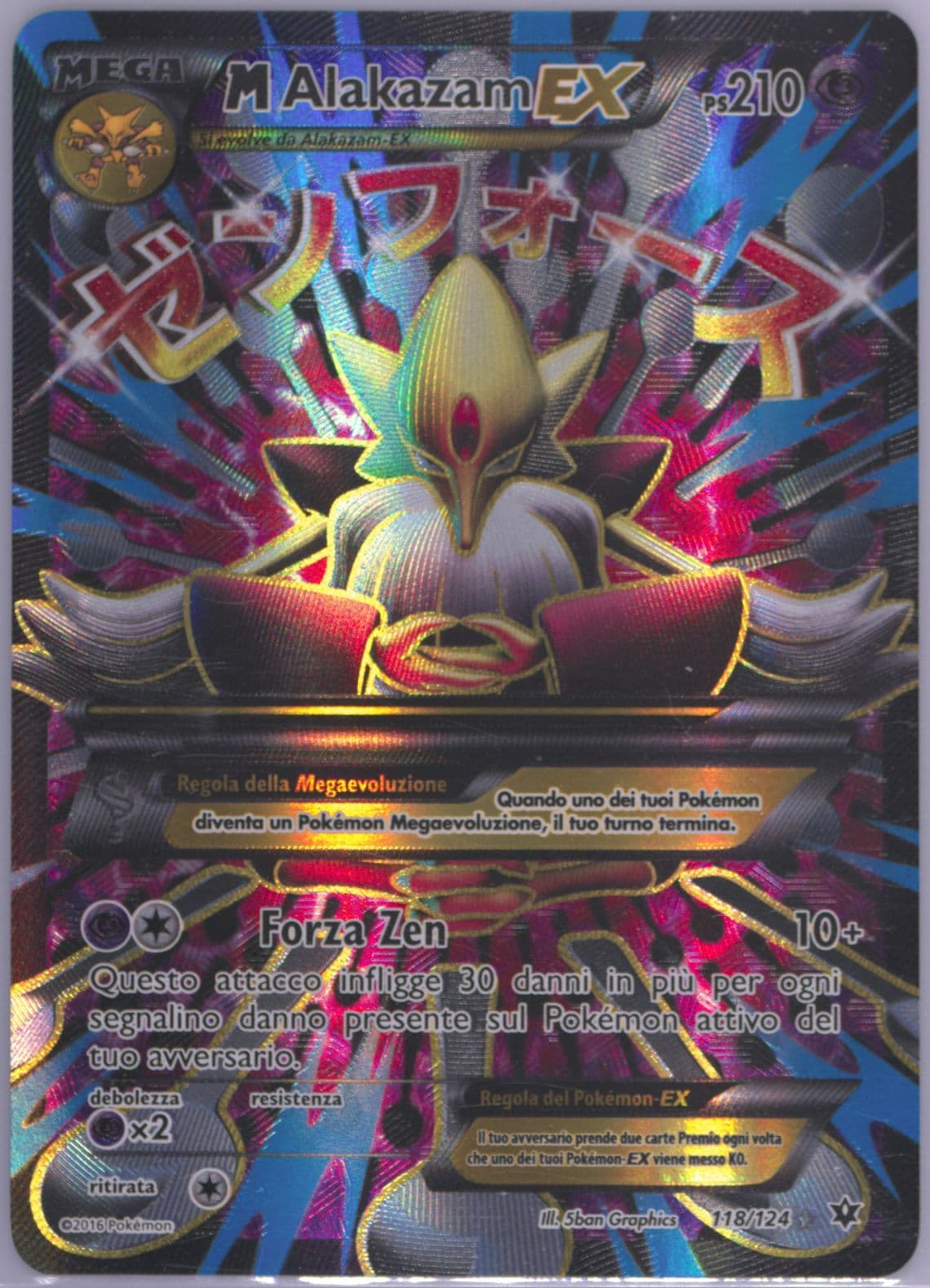 Full Art/M Alakazam EX Italian (118) 2016 Pokemon XY Fates Collide