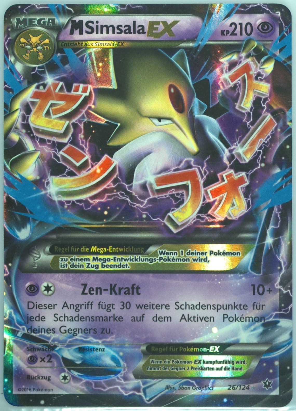 M Simsala EX German (26) 2016 Pokemon XY Fates Collide