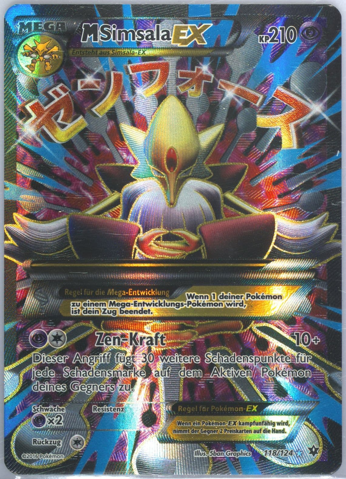 Full Art/M Simsala EX German (118) 2016 Pokemon XY Fates Collide