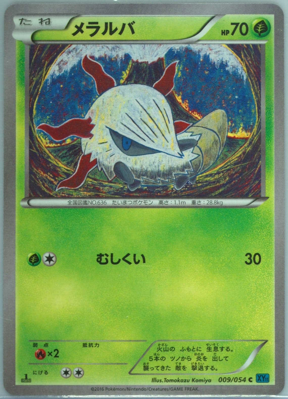 Larvesta 1st Edition (009) 2016 Pokemon Japanese XY Cruel Traitor