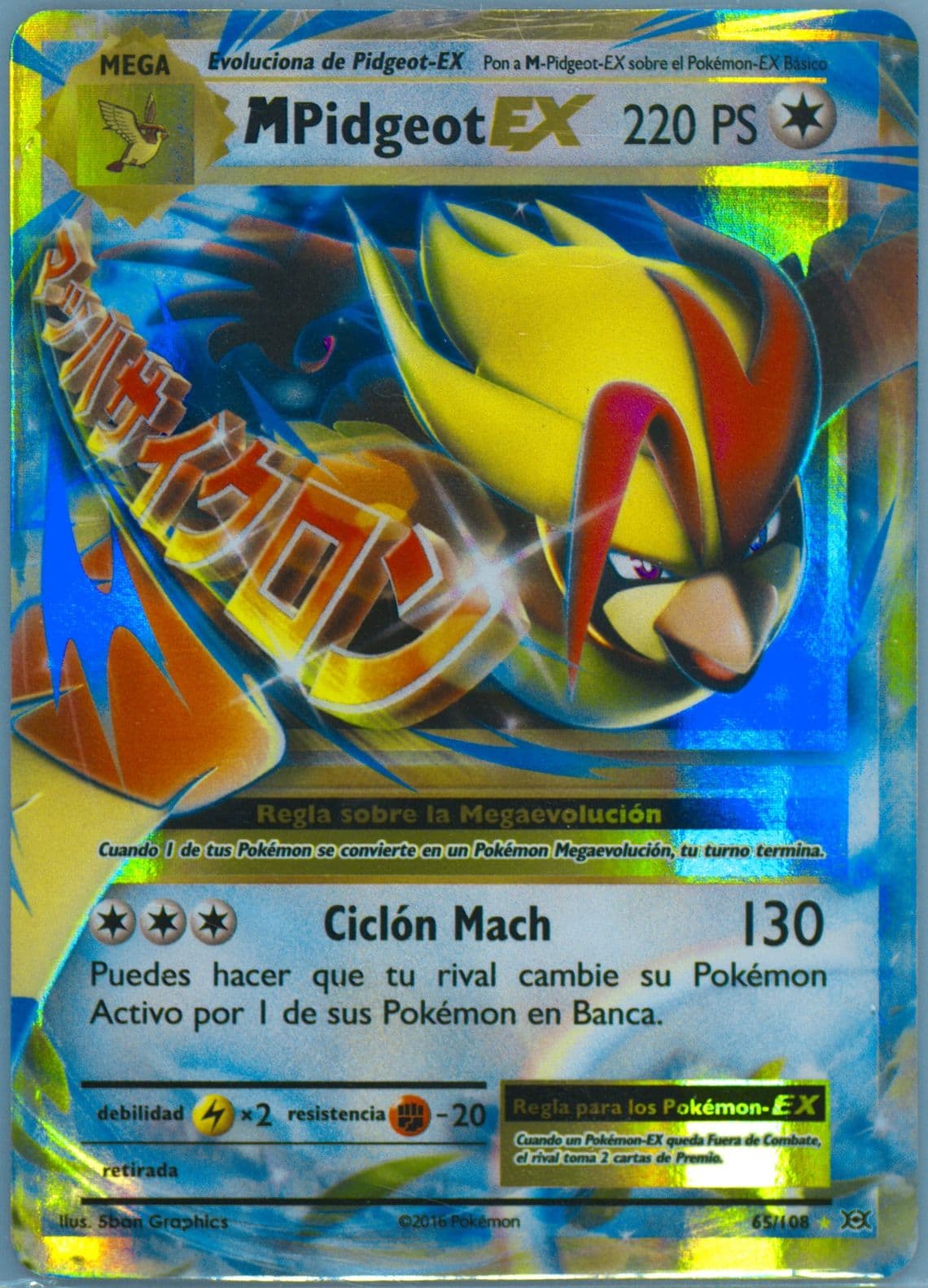 M Pidgeot EX Spanish (65) 2016 Pokemon XY Evolutions
