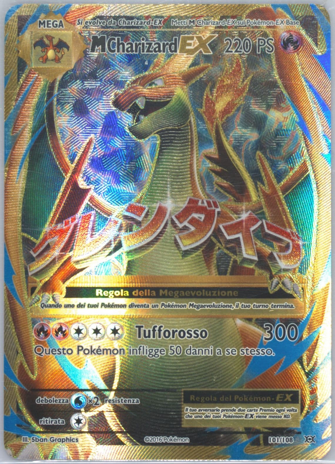Full Art/M Charizard EX Italian (101) 2016 Pokemon XY Evolutions