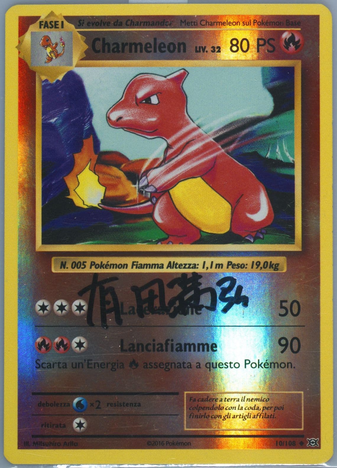 Charmeleon-Reverse Foil Italian (10) 2016 Pokemon XY Evolutions