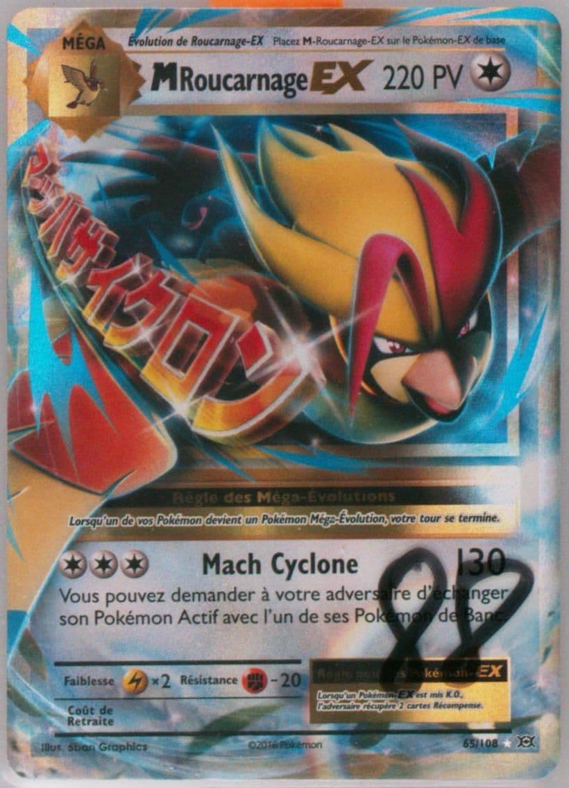M Roucarnage EX French (65) 2016 Pokemon XY Evolutions