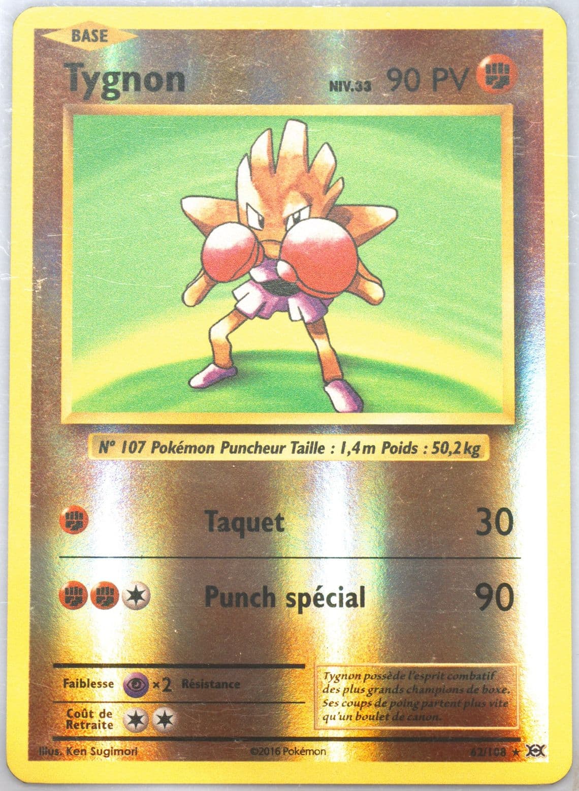 Tygnon-Reverse Foil French (62) 2016 Pokemon XY Evolutions