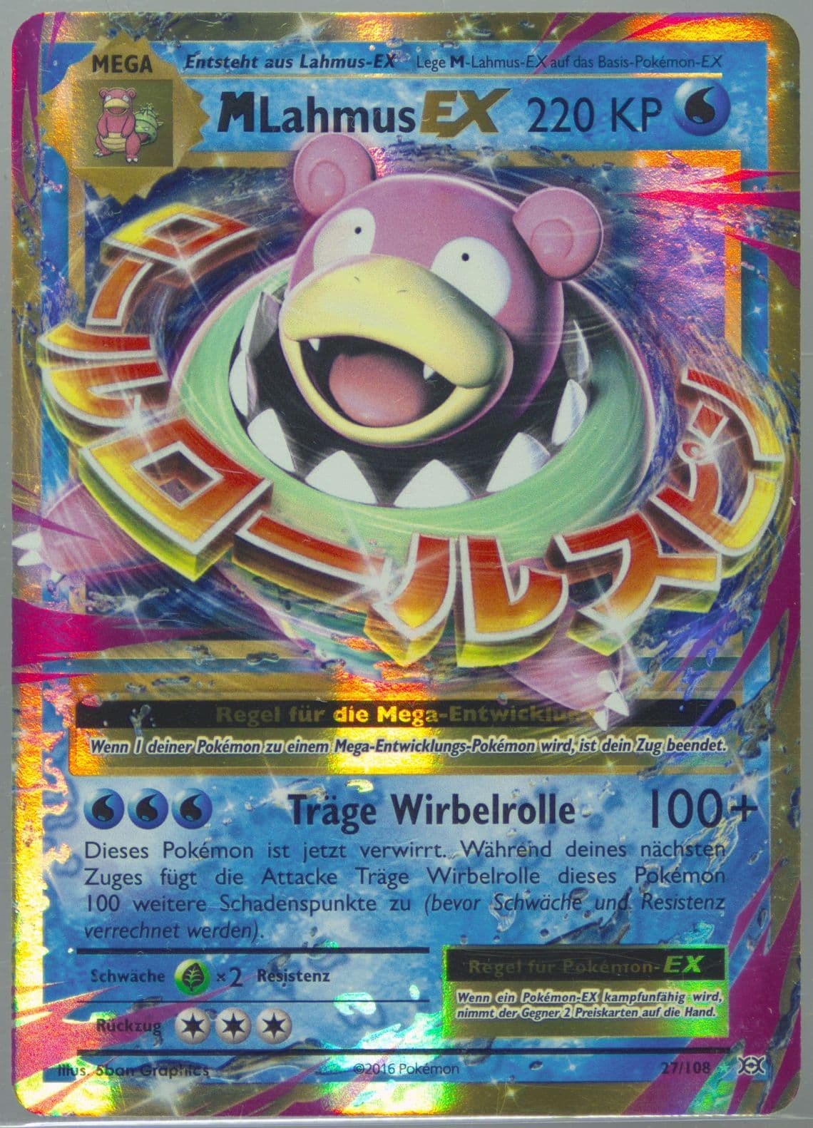 M Lahmus EX German (27) 2016 Pokemon XY Evolutions