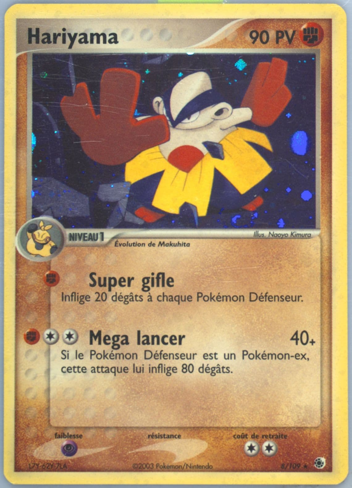 Hariyama-Holo French (8) 2003 Pokemon EX Ruby & Sapphire