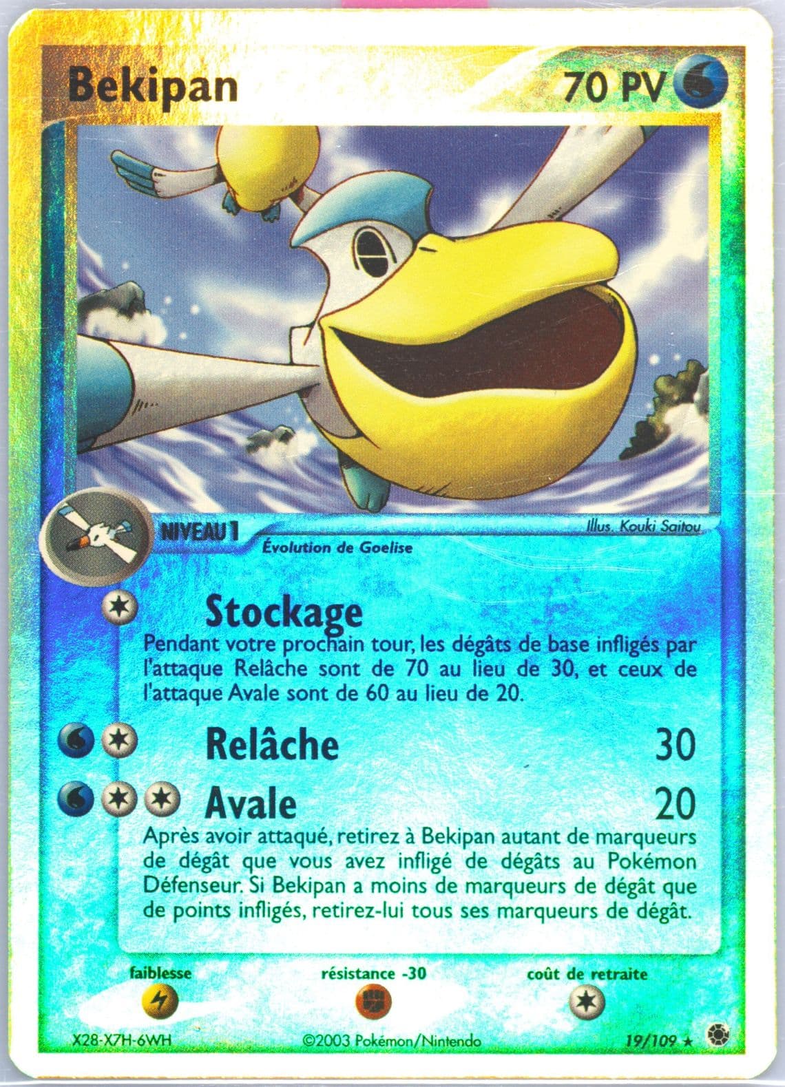 Bekipan-Reverse Foil French (19) 2003 Pokemon EX Ruby & Sapphire