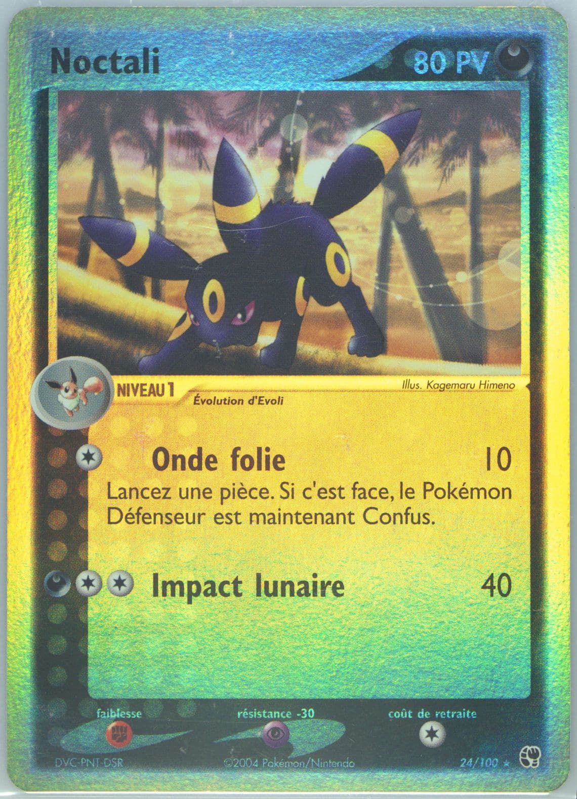 Noctali-Reverse Foil (24) 2004 Pokemon French EX Sandstorm
