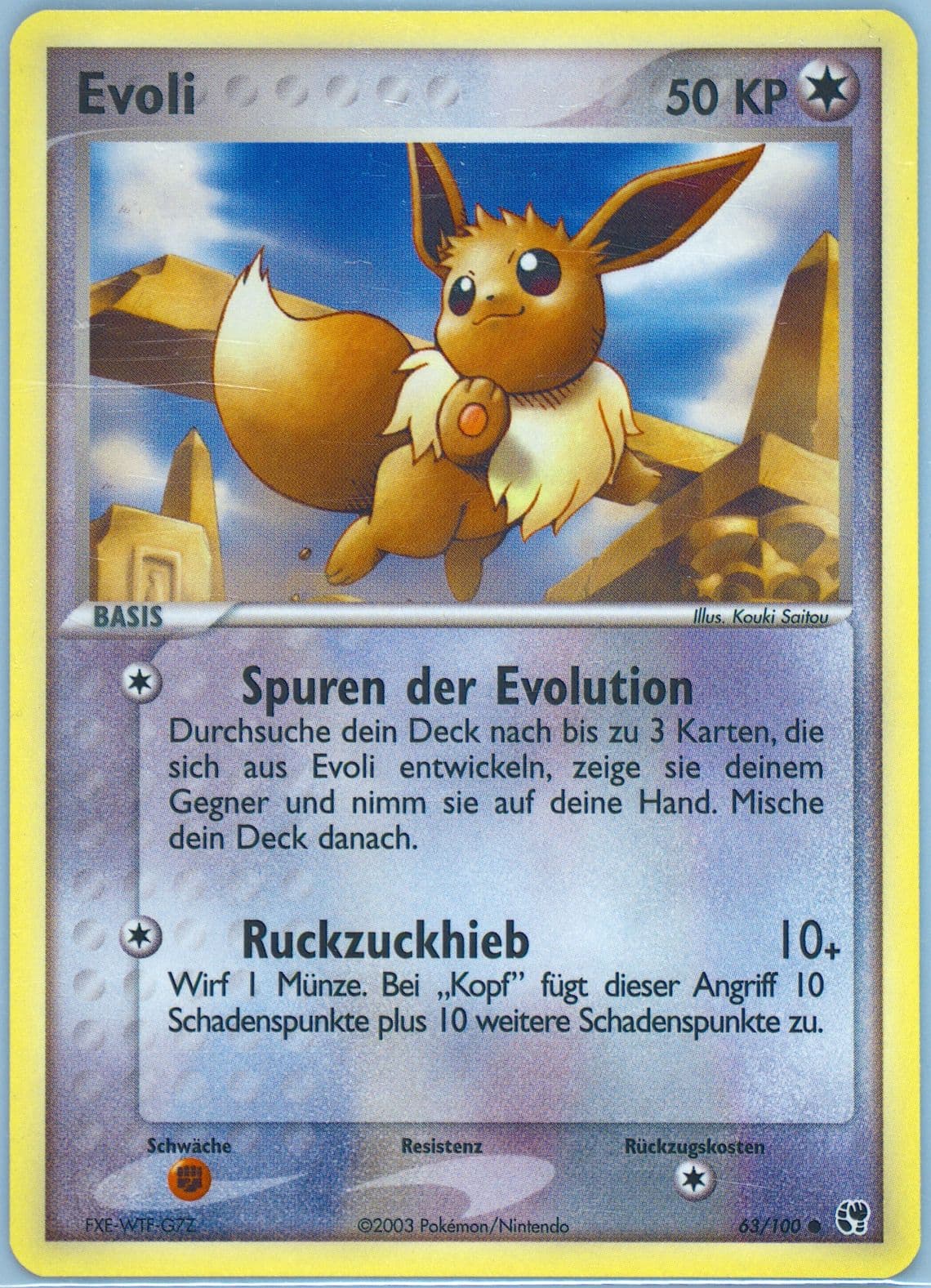 Evoli (63) 2004 Pokemon German EX Sandstorm