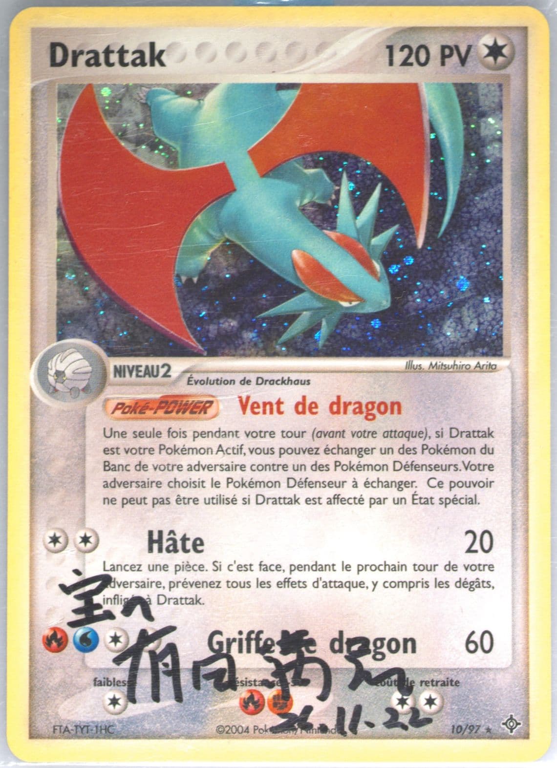 Drattak-Holo (10) 2004 Pokemon French EX Dragon