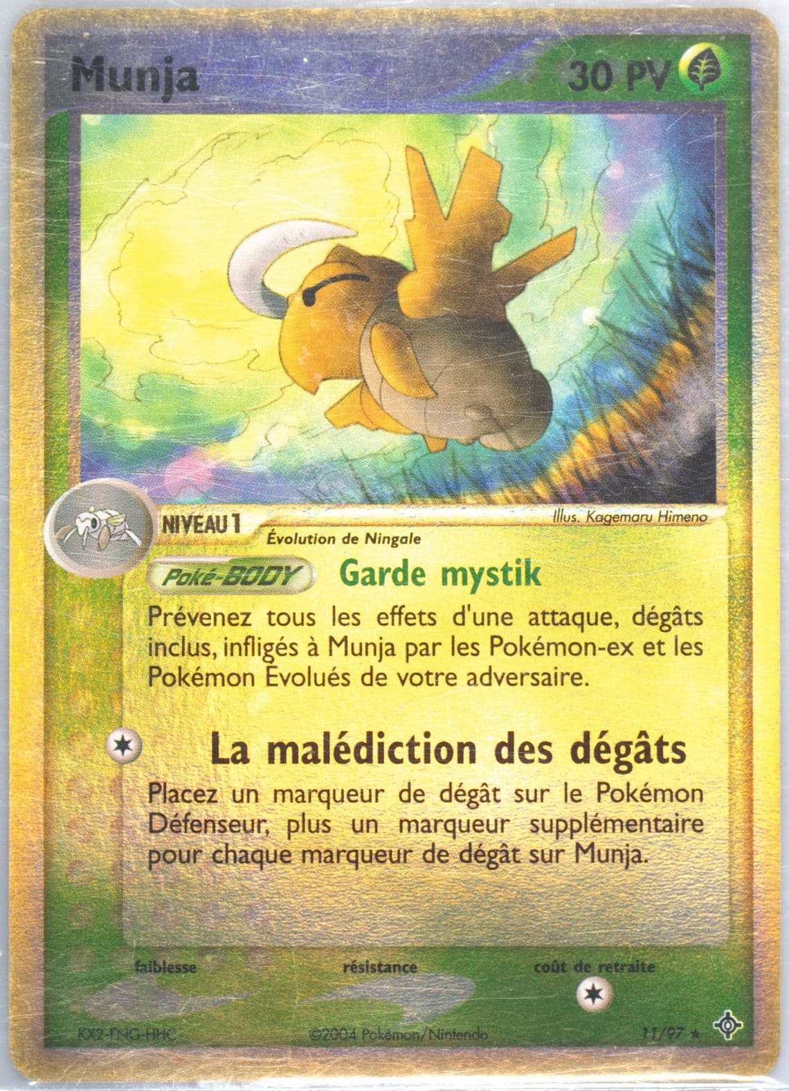 Munja-Reverse Foil (11) 2004 Pokemon French EX Dragon