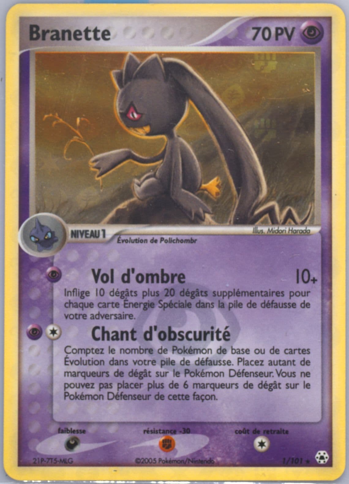 Branette-Reverse Foil (1) 2005 Pokemon French EX Hidden Legends