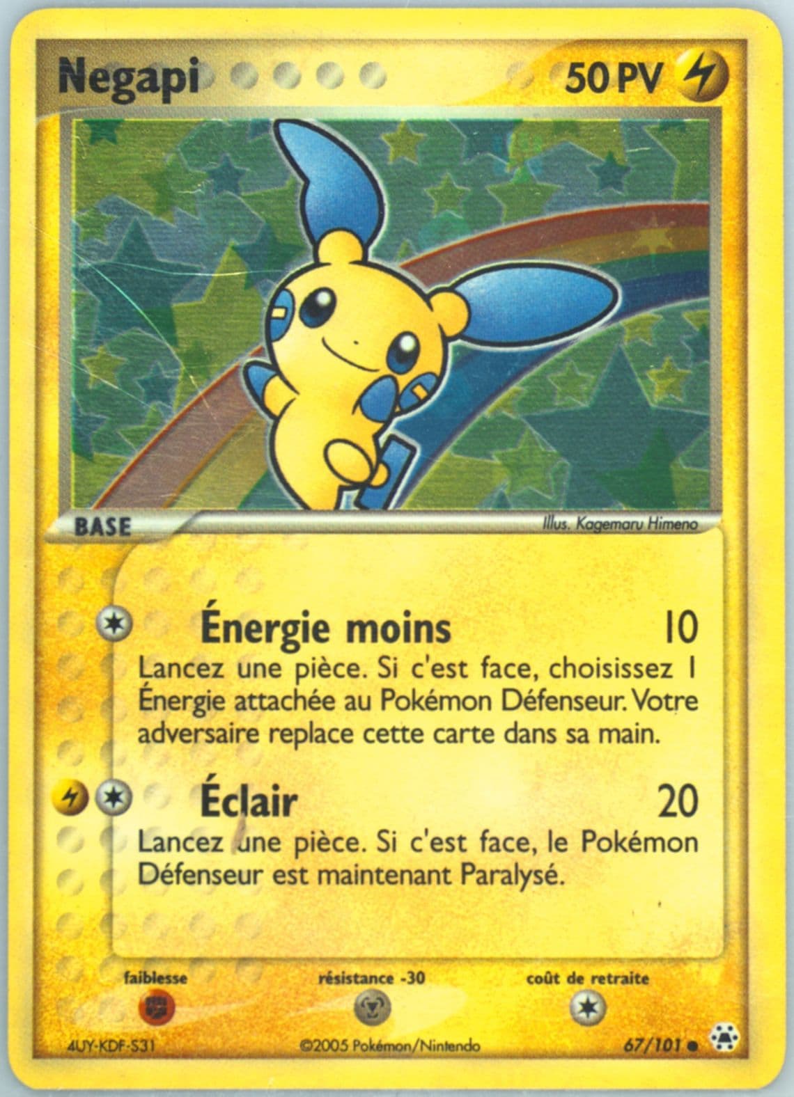Negapi-Reverse Foil (67) 2005 Pokemon French EX Hidden Legends
