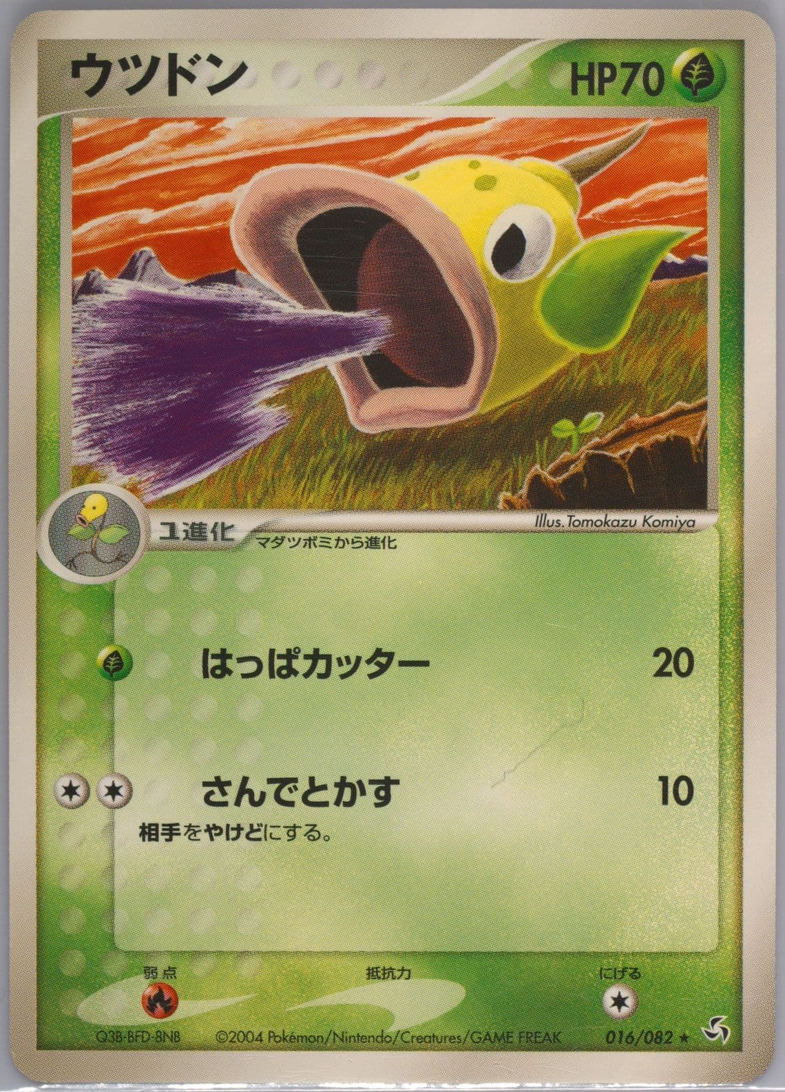 Weepinbell (016) 2004 Pokemon Japanese Flight of Legends