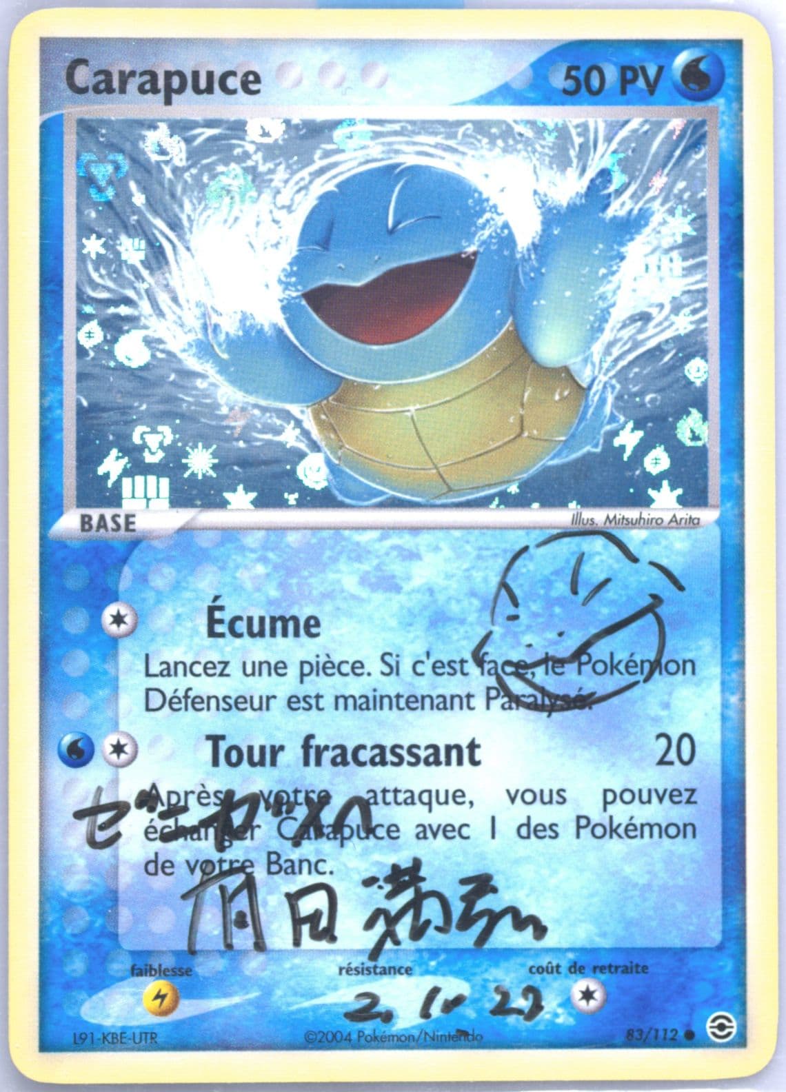 Carapuce-Reverse Foil French (83) 2004 Pokemon EX Fire Red & Leaf Green