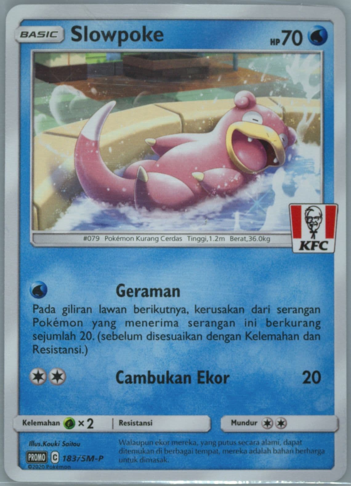 Slowpoke Kfc Chaki Kids Meal (183) 2021 Pokemon Indonesian SM Promo
