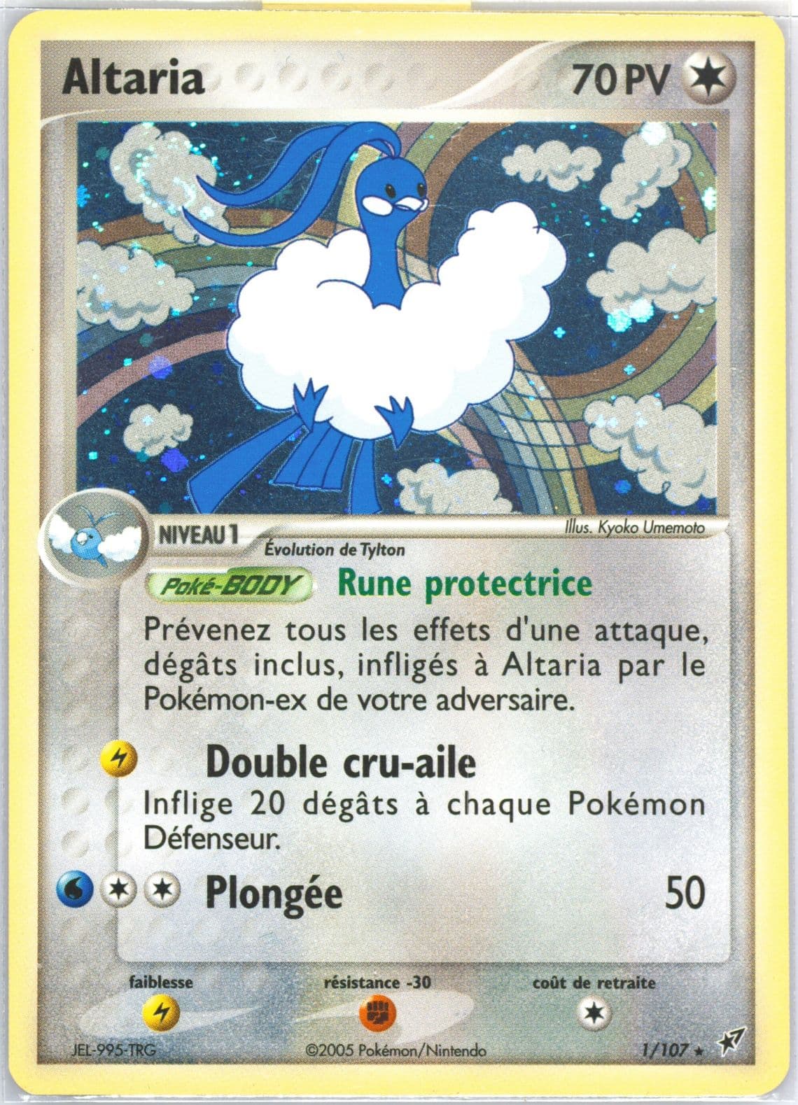 Altaria-Holo French (1) 2005 Pokemon EX Deoxys