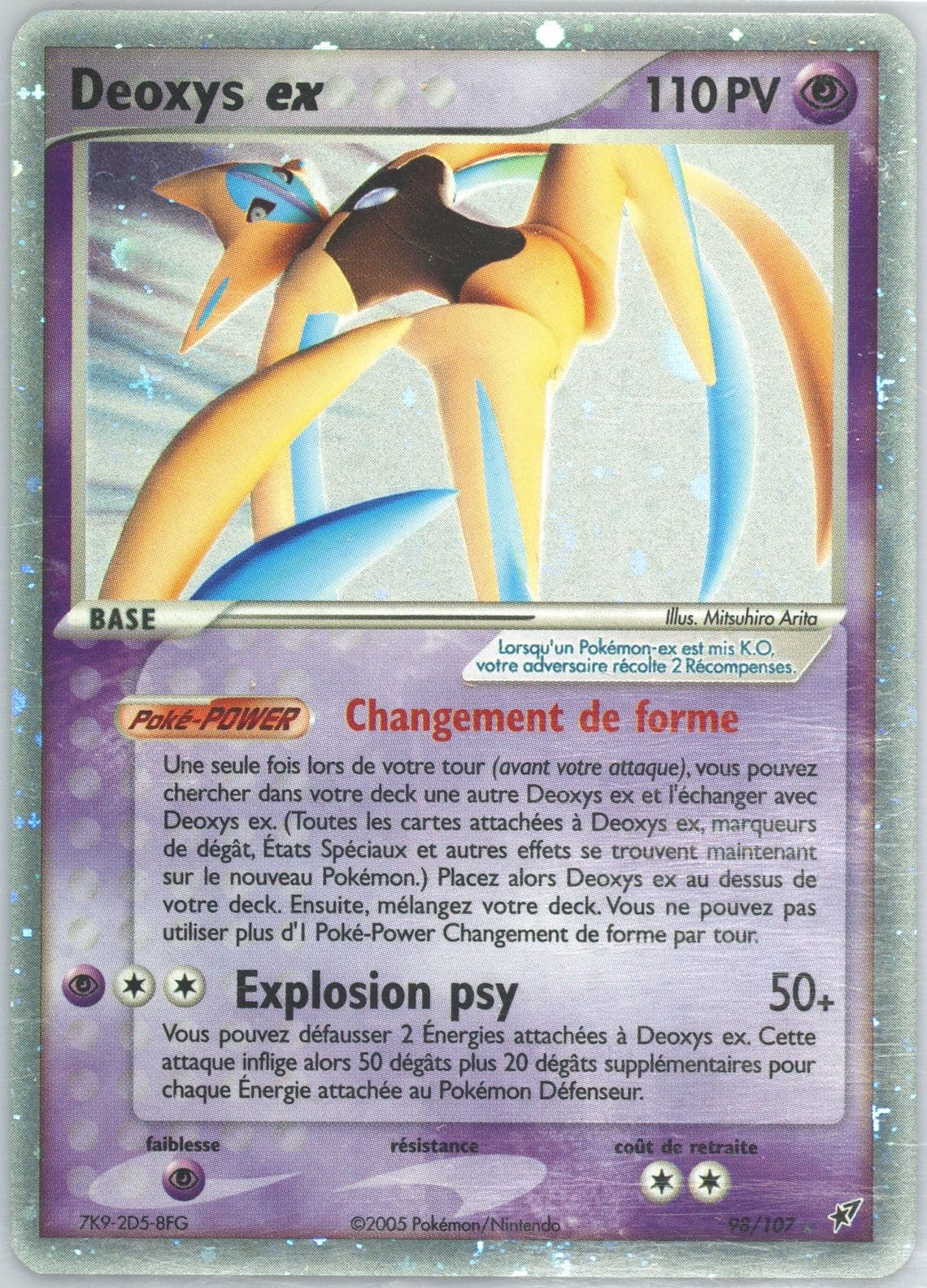 Deoxys EX-Holo French (98) 2005 Pokemon EX Deoxys
