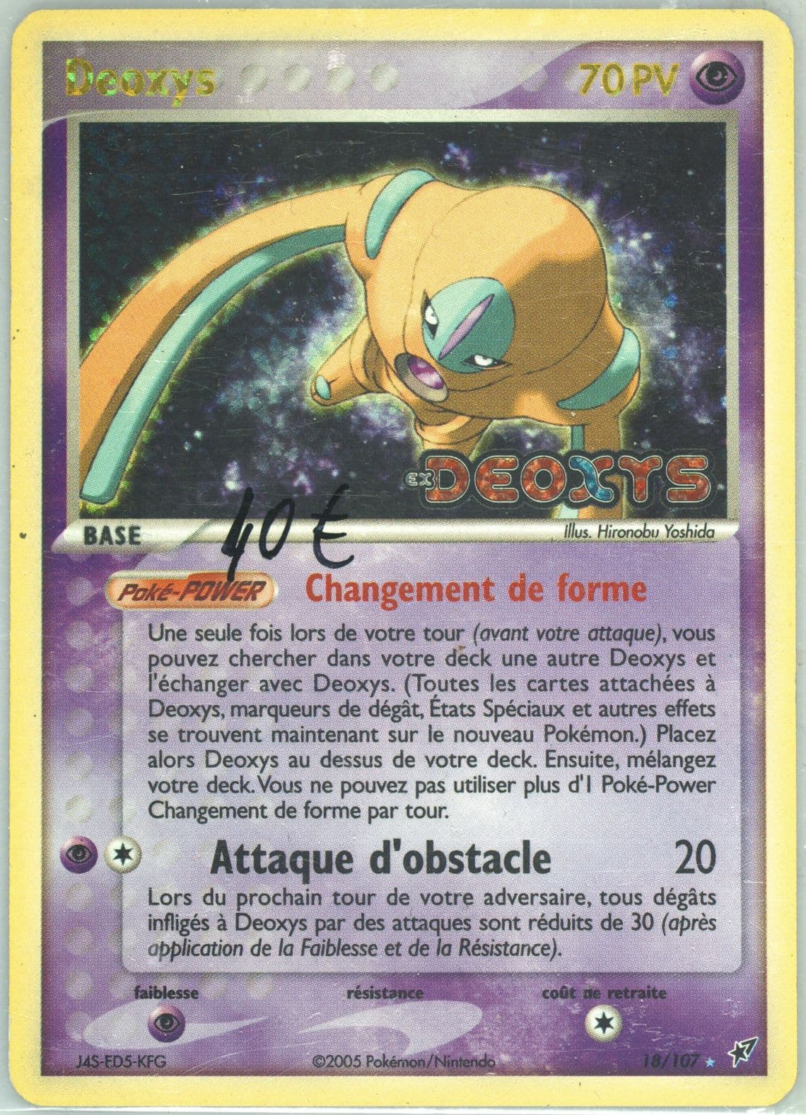 Deoxys-Reverse Foil French (18) 2005 Pokemon EX Deoxys