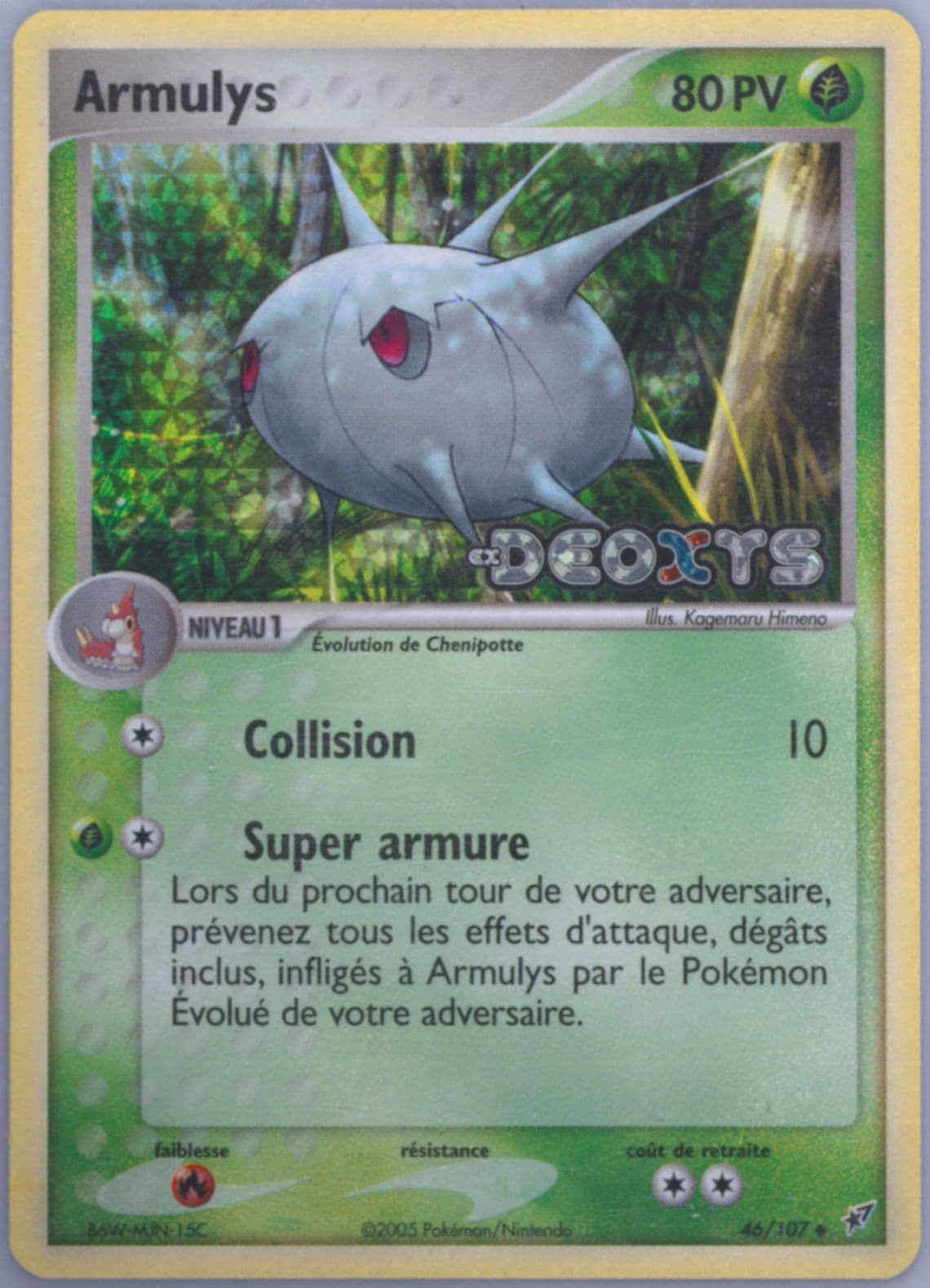 Armulys-Reverse Foil French (46) 2005 Pokemon EX Deoxys