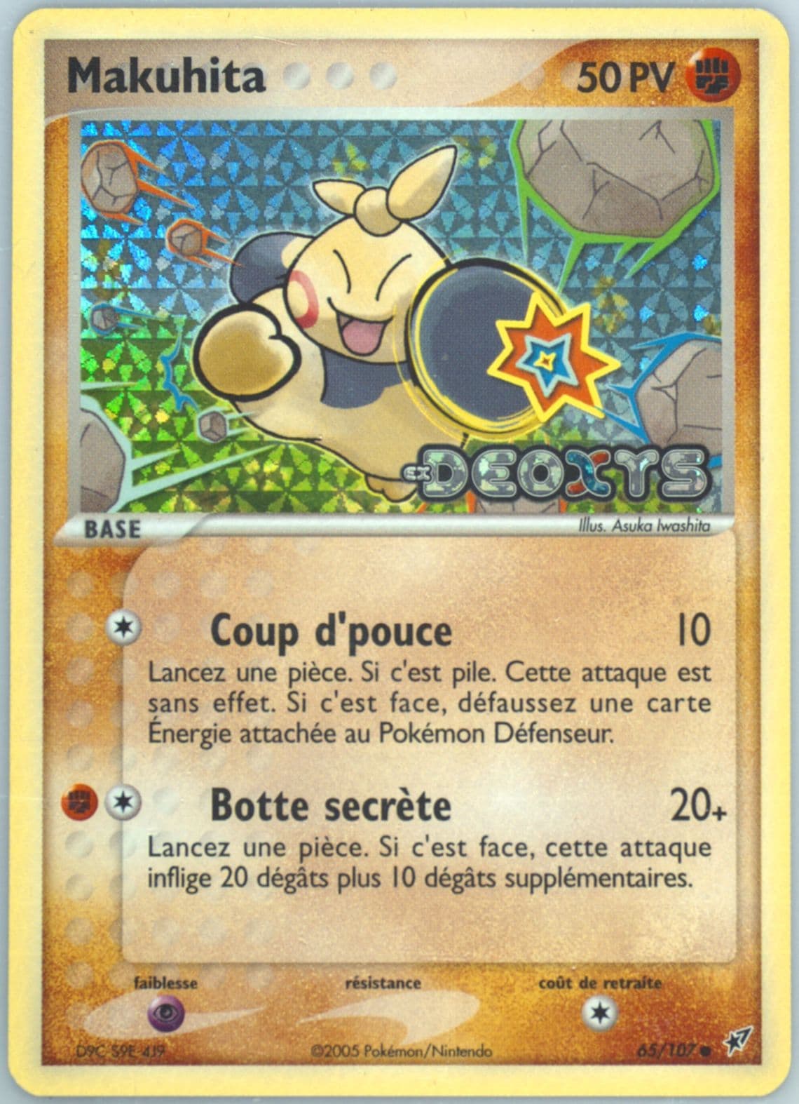 Makuhita-Reverse Foil French (65) 2005 Pokemon EX Deoxys