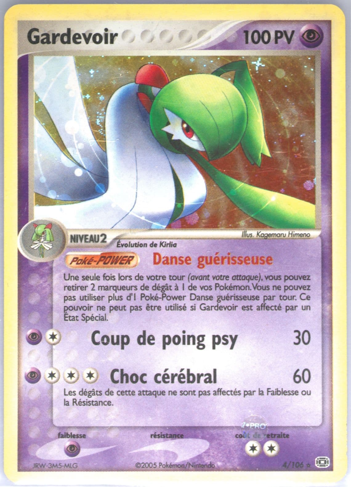 Gardevoir-Holo French (4) 2005 Pokemon EX Emerald