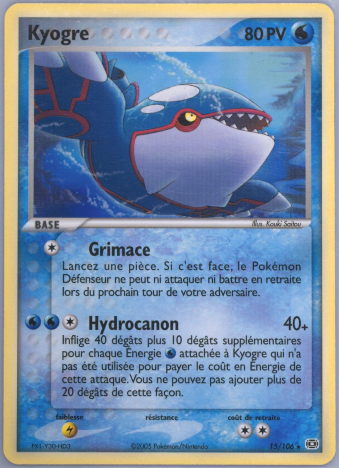 Kyogre French (15) 2005 Pokemon EX Emerald
