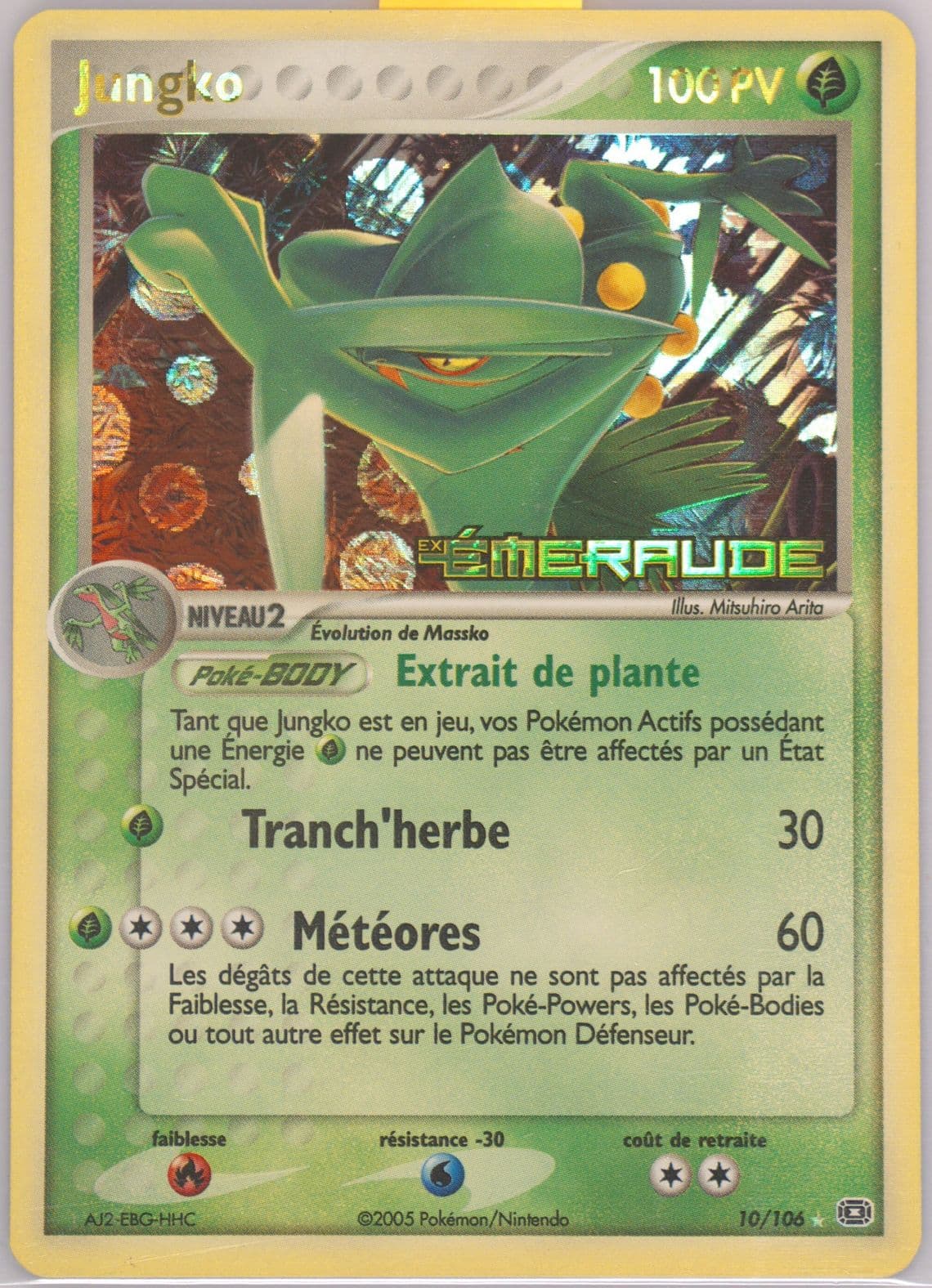 Jungko-Reverse Foil French (10) 2005 Pokemon EX Emerald