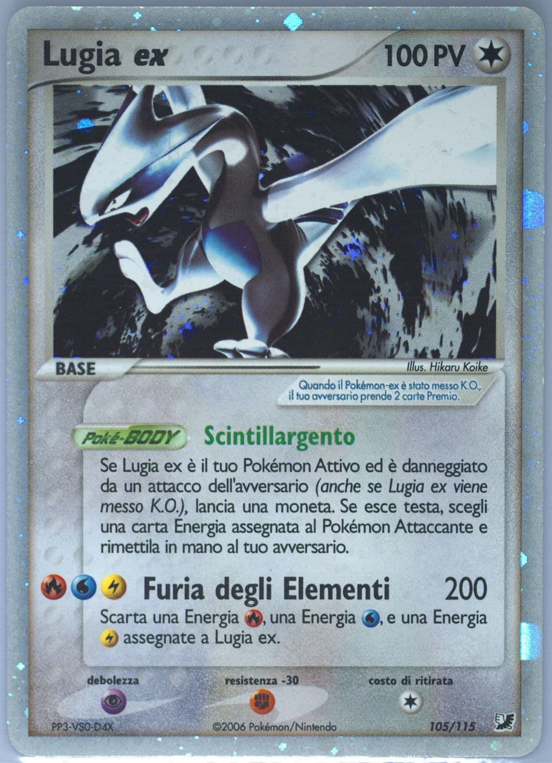 Lugia EX-Holo Italian (105) 2005 Pokemon EX Unseen Forces