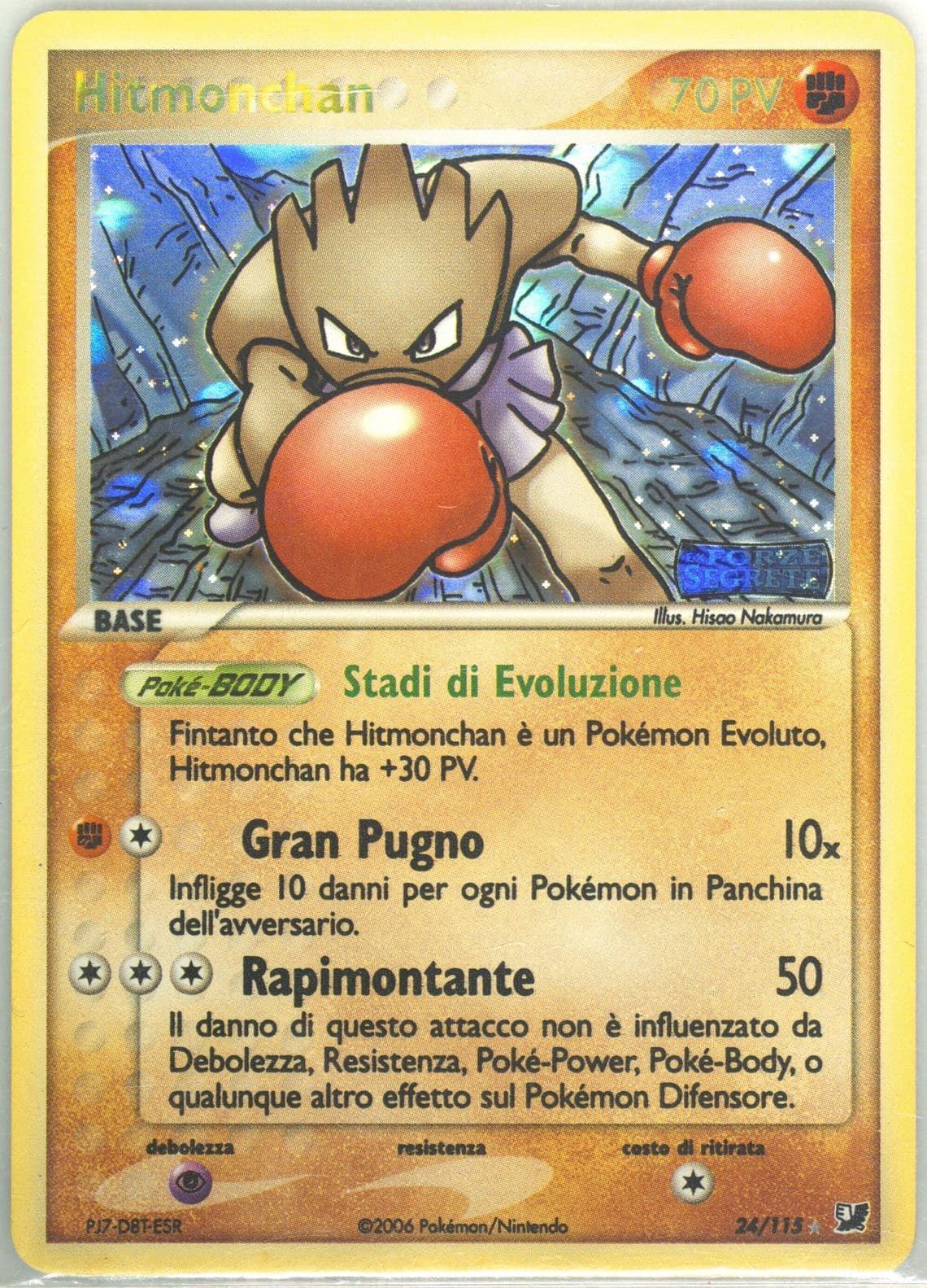 Hitmonchan-Reverse Foil Italian (24) 2005 Pokemon EX Unseen Forces