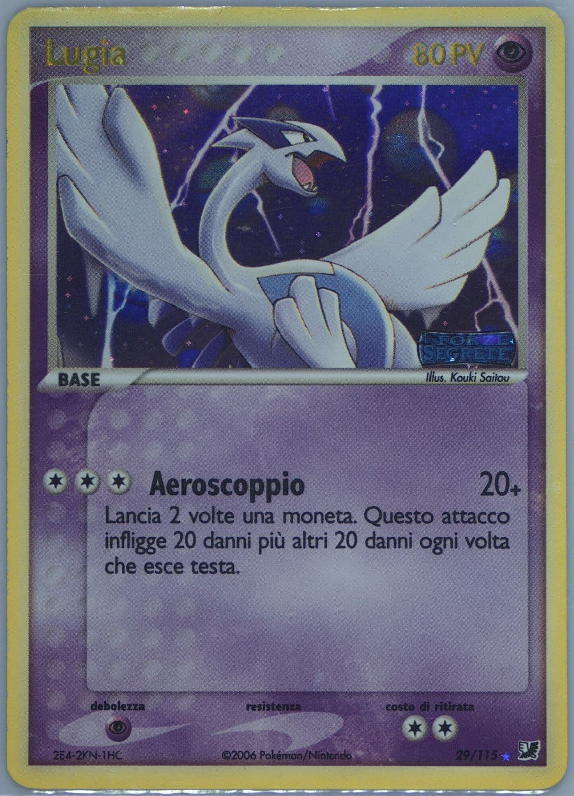 Lugia-Reverse Foil Italian (29) 2005 Pokemon EX Unseen Forces