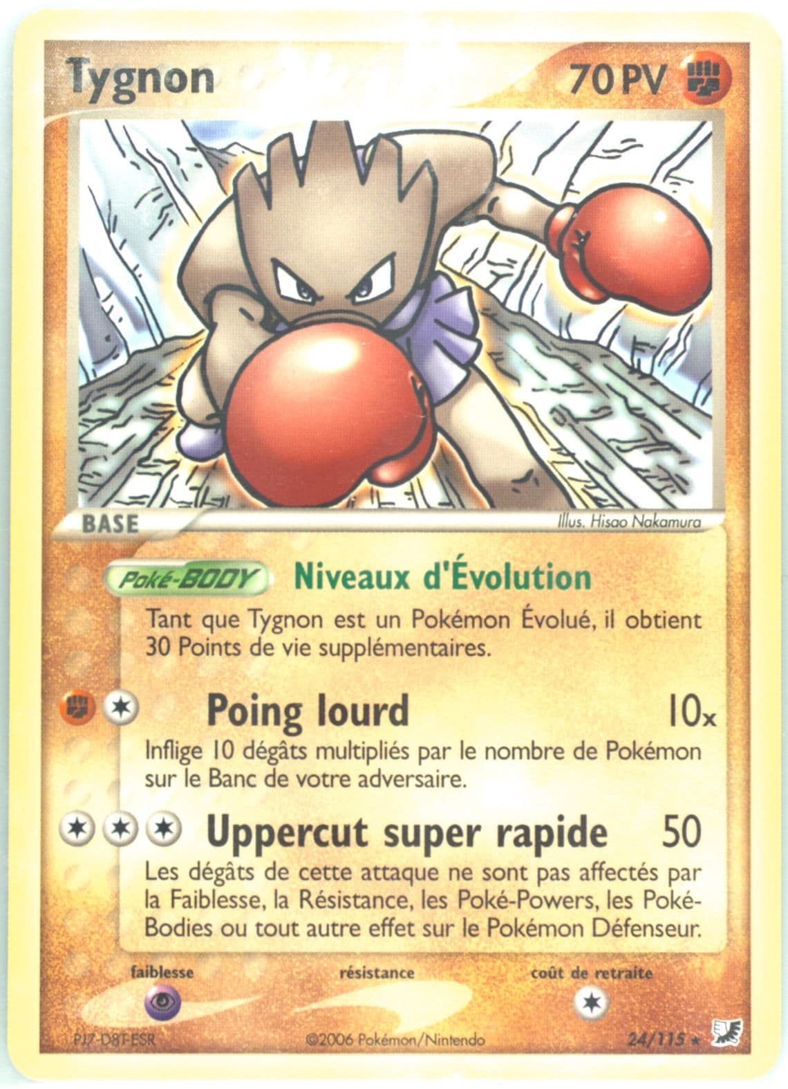 Tygnon (24) 2006 Pokemon French EX Unseen Forces