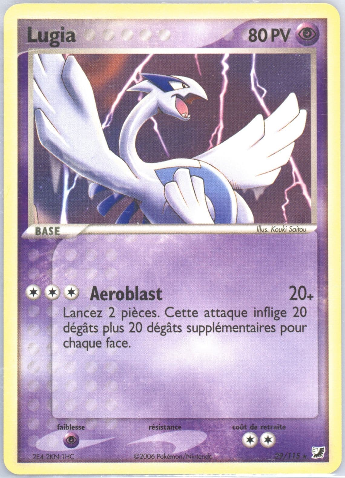 Lugia (29) 2006 Pokemon French EX Unseen Forces