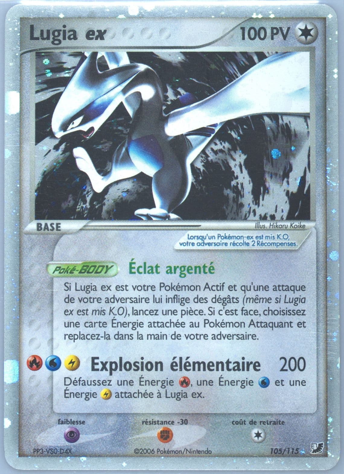 Lugia EX-Holo (105) 2006 Pokemon French EX Unseen Forces